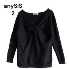 エニィスィス　ウール混　ニット　トップス　ブラック　M　Vネック　1714