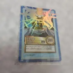 旧ワンピースカードゲーム　 S36 クリーク MH5 　カード　カードダス