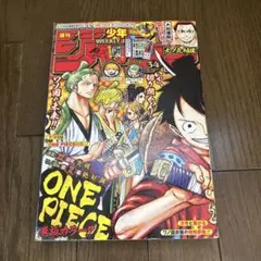 週刊少年ジャンプ 2010年 05・06合併号 綴じ込み付録付き - メルカリ