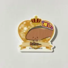 KIRIMIちゃん. 推しバッジ