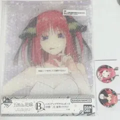 五等分の花嫁 二乃 一番くじ まとめ売り ②