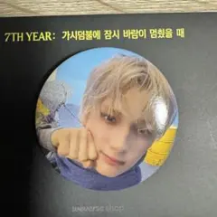ヒュニンカイ 7th year weverse global 缶バッジ　txt
