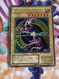 遊戯王　ブラックマジシャン　ウルトラ　LB-05 2期