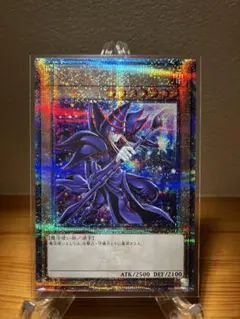 2025年最新】25th ブラックマジシャン 絵違いの人気アイテム