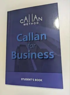 カランメソッド　教科書　1-12とビジネスカラン Amazon.co.jp: カランメソッドテキスト全巻セット 12冊セット