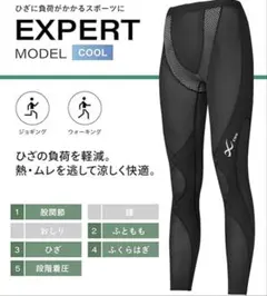 8135［CW―X］　Sサイズ　スポーツタイツ HXY269