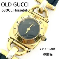 稼働　OLD GUCCI 6300L ホースビット　電池交換済み　新品ベルト社外