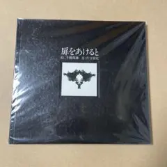 Item thumbnail for item ae91189d-c8ba-48fe-b600-873c769945b3