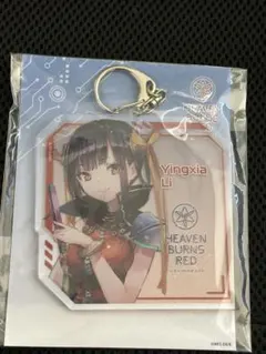 新品未開封　ヘブンバーンズレッド　Biggestキーホルダー　李映夏