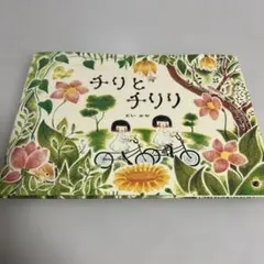 Item thumbnail for item 70496154-ce61-4d42-a412-f27ae0d2ea82