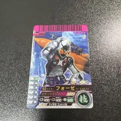 ガンバライド 04-072 仮面ライダーフォーゼ ベースステイツ - メルカリ