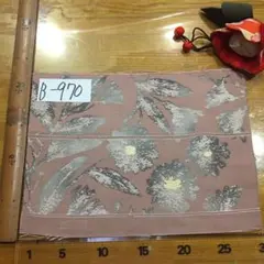 B970京都北尾織物匠豪華西陣正絹帯見本サンプル刺繍材料北欧ハンドメイド壁掛