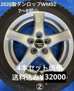 VW ポロ6R タイヤホイール4本セット ブリヂストンスタッドレス 送料込み VW ポロ6R タイヤホイール4本セット ブリヂストンスタッドレス 送料込み