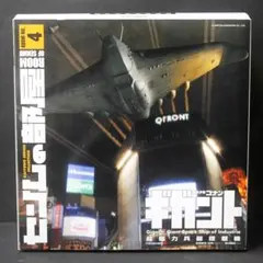 明和電機 魚コード 初期 サイン入り 新品未使用 おまけ付き 匿名配送