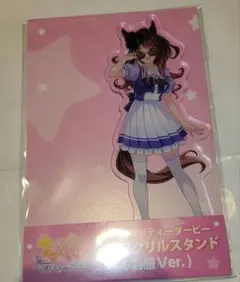 2026年最新】ふぉ〜ゆ アクスタの人気アイテム - メルカリ