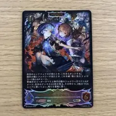 シャドウバース エボルヴ シーサイドメモリーズ 大妖狐 ギンセツ SL