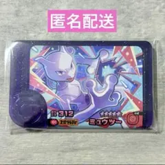 【緩衝材梱包致します】ミュウツー　ポケモンフレンダ　ベストタッグ1弾
