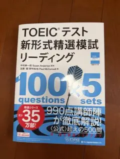 2026年最新】ジャパン模試対策問題集の人気アイテム - メルカリ