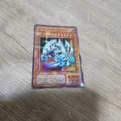 遊戯王 ブルーアイズトゥーンドラゴン 旧 アジア シークレット mrl 1st