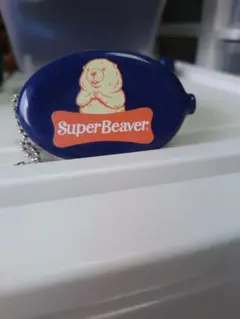 SUPER BEAVER ラバーコインケースのサムネイル