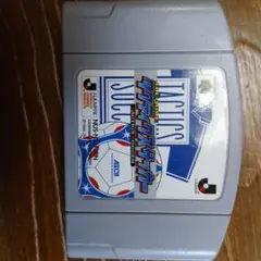 タクティクスサッカー NINTENDO64