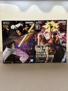 ワンピース バトルレコードコレクション 2種セット 新品未開封