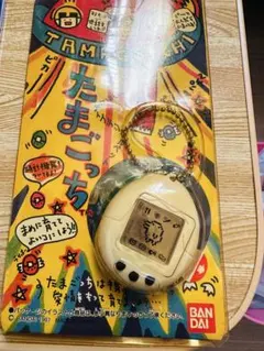 BANDAI たまごっち 1997年製 白色