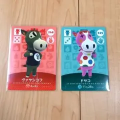 あつまれ どうぶつの森 amiiboカード ウマ