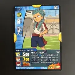 イナズマイレブンgo カード TCG トレカ 鬼道有人 大人 金箔 - メルカリ