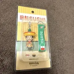 激レア　ブレイブ ストーリーとはねるのトびらコラボ ストラップ 激レア ブレイブ ストーリーとはねるのトびらコラボ ストラップ