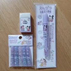 ディズニー　ツムツム　文房具3点セット　鉛筆補助軸　鉛筆キャップ　消しゴム