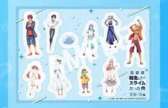 転生したらスライムだった件　劇場版特典