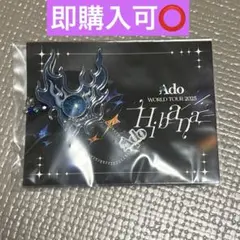 2026年最新】adoブローチの人気アイテム - メルカリ
