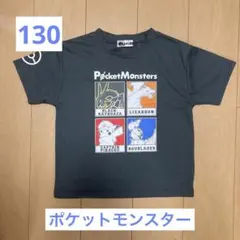 半袖シャツ　ポケットモンスター　130 グレーのサムネイル