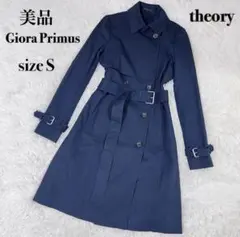 theory トレンチコート