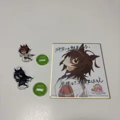 ウマ娘 アグネスタキオンの色紙とミニアクスタ、マンハッタンカフェのミニアクスタ