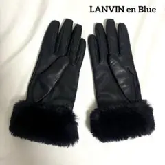 LANVIN en Blueランバン レザー ファー手袋のサムネイル