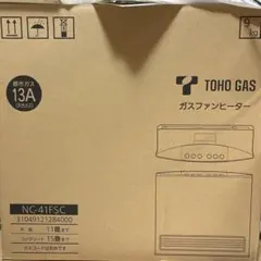 TOHO GAS ガスファンヒーター NC-41FSC 都市ガス 13A 未開封のサムネイル