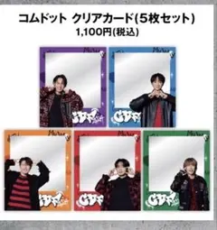 CDF アクリルスタンド　コムドット　5個セット CDF アクリルスタンド コムドット 5個セット CDF コムドット