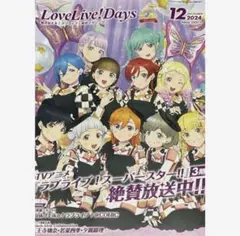 Item thumbnail for item 9153cae5-4fb2-4533-a901-2c2eeb039ac3