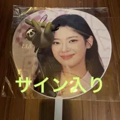 【サイン入りうちわ】リア　on air itzy 2026年最新】Itzy リア うちわの人気アイテム - メルカリ