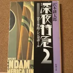 Lâm Tạ様 リクエスト 2点 まとめ商品