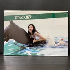 直筆サイン入り】 筧美和子 2nd写真集 Parallel 初版 帯付き - メルカリ