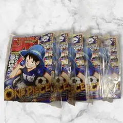 週刊少年ジャンプ 2026年 26号 ワンピース×5冊