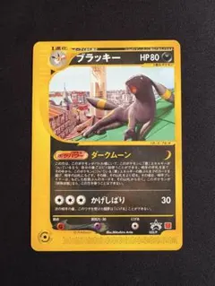 2026年最新】ブラッキー 025/P マクドナルドの人気アイテム - メルカリ