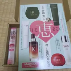 MAQUIAマキア2026年2月号　神崎恵　セザンヌ影色リップメイカー02