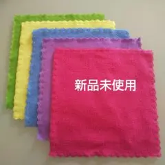 マイクロファイバークロス　５枚セット