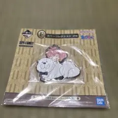 スパイファミリー 一番くじ Ｆ賞ラバーコレクション