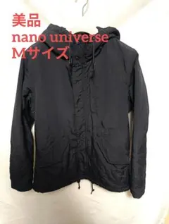 【M/美品】nano universe ジャケット M 黒 ナイロン 多ポケット