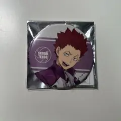 ハイキュー 天童覚 缶バッジ